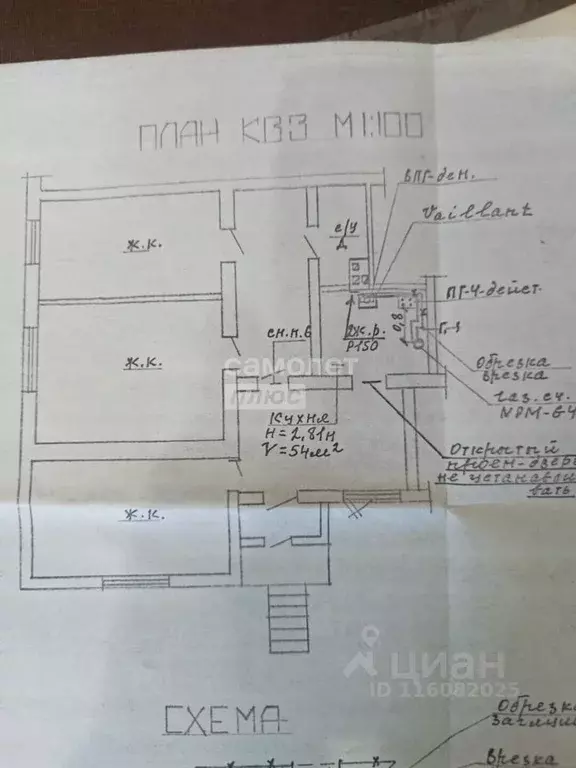 3-к кв. Брянская область, Фокино 1 Мая ул., 2А (67.5 м) - Фото 2
