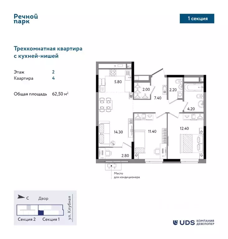 3-к кв. Удмуртия, Ижевск Клубная ул., 9 (62.5 м) - Фото 0