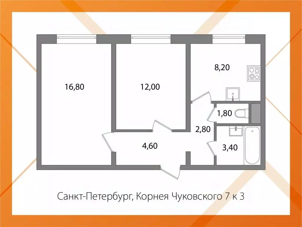 2-к кв. Санкт-Петербург ул. Корнея Чуковского, 7к3 (49.7 м) - Фото 1