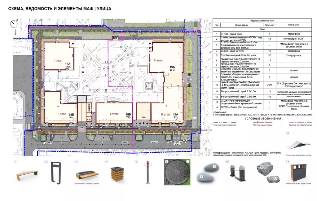 Помещение свободного назначения в Свердловская область, Екатеринбург ... - Фото 2