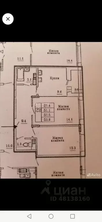 2-к кв. Чувашия, Чебоксары бул. Солнечный, 20 (55.0 м) - Фото 1