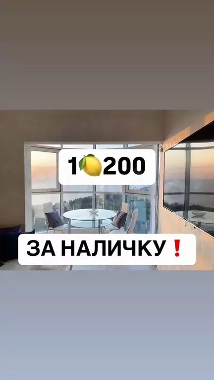 Квартира-студия, 33 м, 5/16 эт. - Фото 0