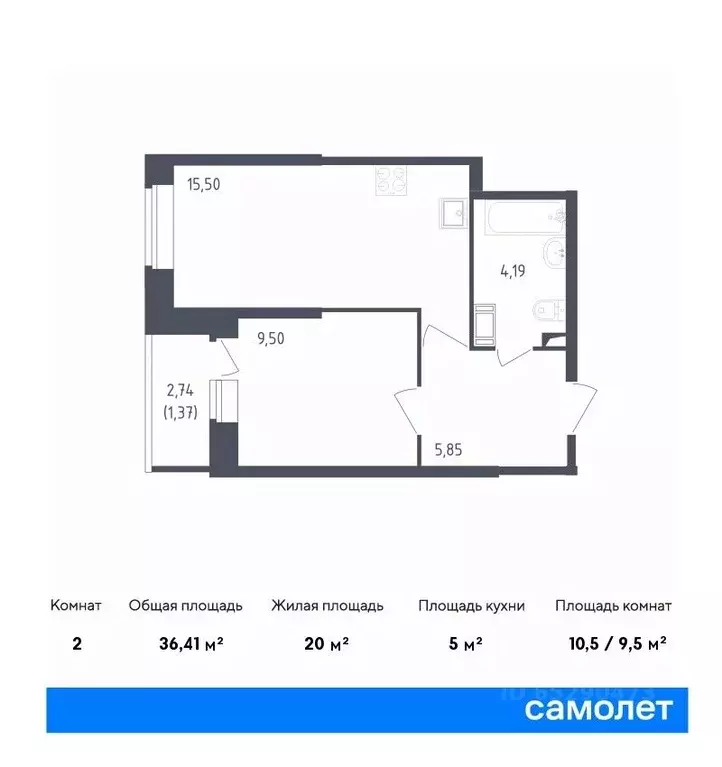 1-к кв. санкт-петербург живи в рыбацком жилой комплекс, 4 (36.41 м) - Фото 0