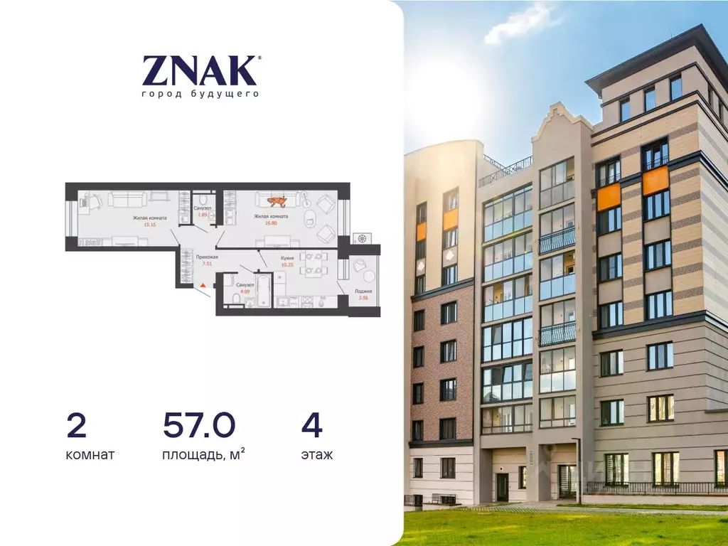 2-к кв. Удмуртия, Завьяловский район, с. Первомайский Знак жилой ... - Фото 1