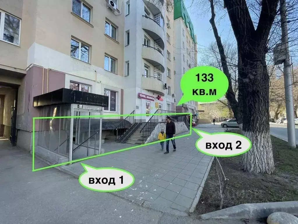 Помещение свободного назначения в Саратовская область, Саратов ул. ... - Фото 0