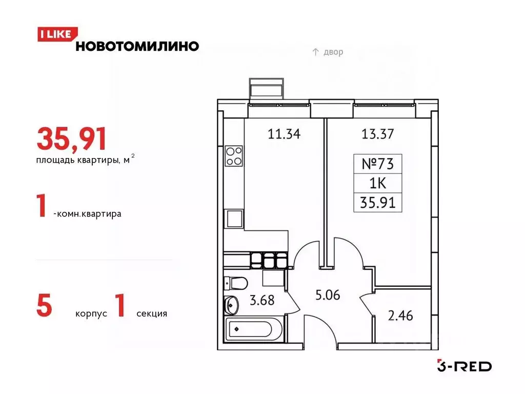 1-к кв. Московская область, Люберцы городской округ, Томилино пгт, ... - Фото 0