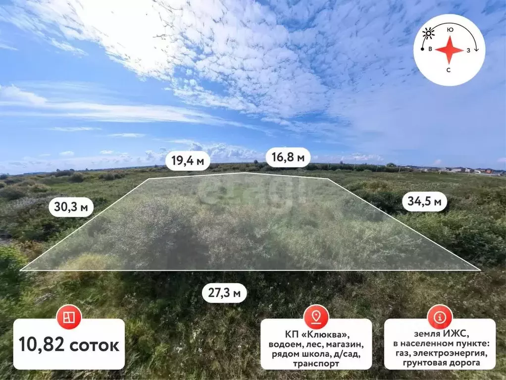 Участок в Тюменская область, Тюменский муниципальный округ, д. ... - Фото 0