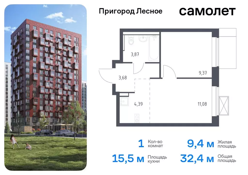 1-к кв. Московская область, Ленинский городской округ, д. Мисайлово, ... - Фото 0