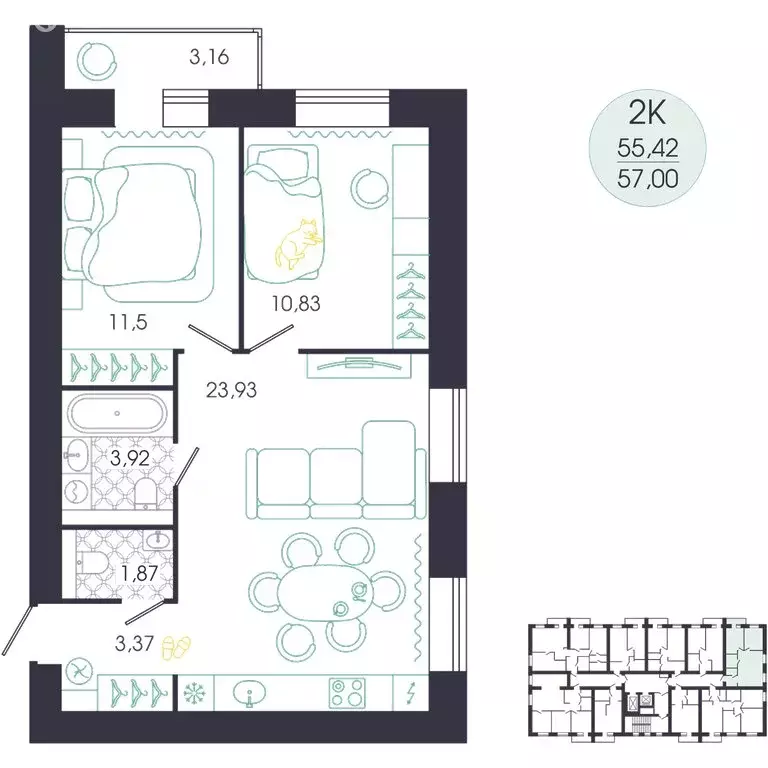 2-комнатная квартира: Пенза, Колышлейская улица, 7 (57 м) - Фото 2