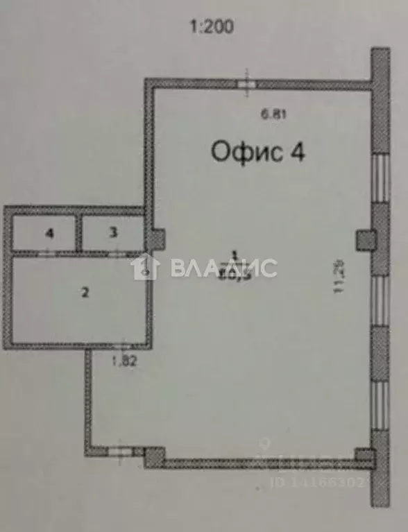 Помещение свободного назначения в Белгородская область, Белгород ... - Фото 1