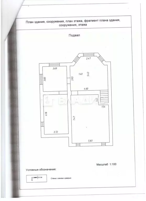 Дом в Владимирская область, пос. Гусевский ул. Веснянка (446 м) - Фото 1