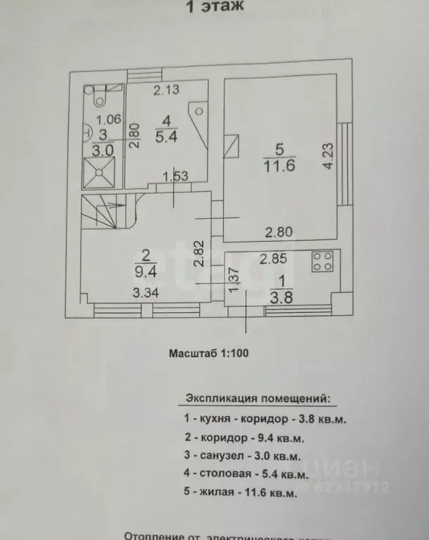 Дом в Краснодарский край, Ейское городское поселение, пос. Широчанка, ... - Фото 2