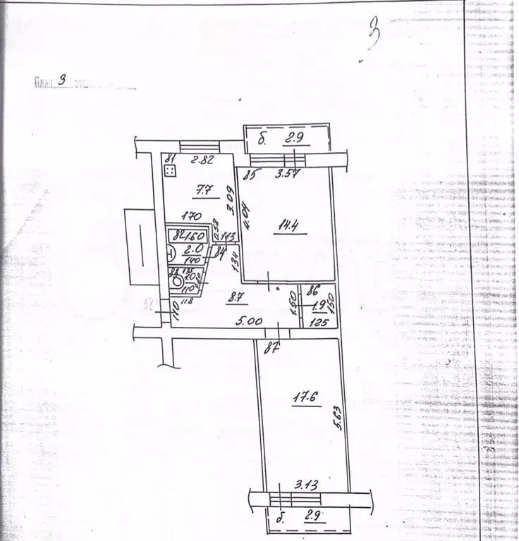 2-к. квартира, 53,3 м, 3/5 эт. - Фото 0