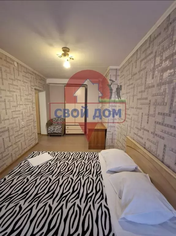 Квартира, 1 комната, 33 м - Фото 2