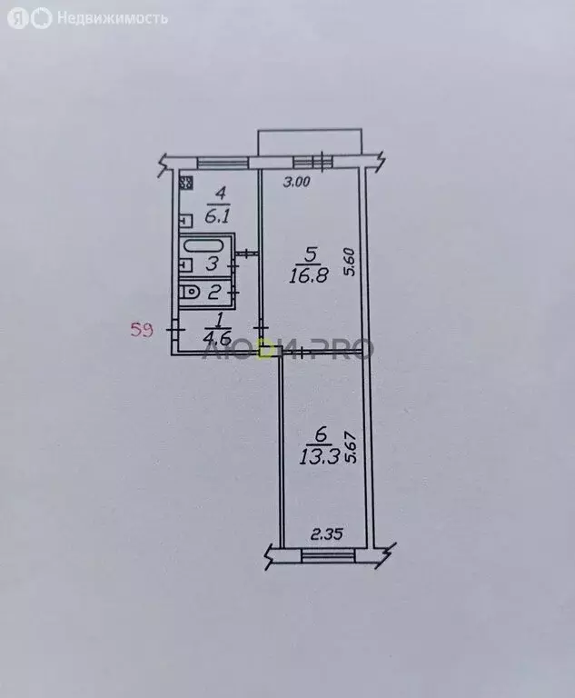 2-комнатная квартира: Вологда, улица Герцена, 73 (44.1 м) - Фото 1