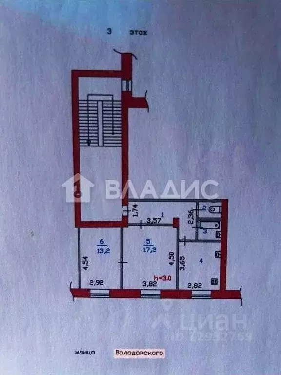 2-к кв. Пензенская область, Пенза ул. Володарского, 63 (54.6 м) - Фото 1