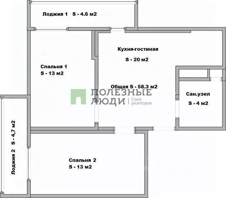 2-к кв. Краснодарский край, Новороссийск ул. Котанова, 4 (58.3 м) - Фото 1