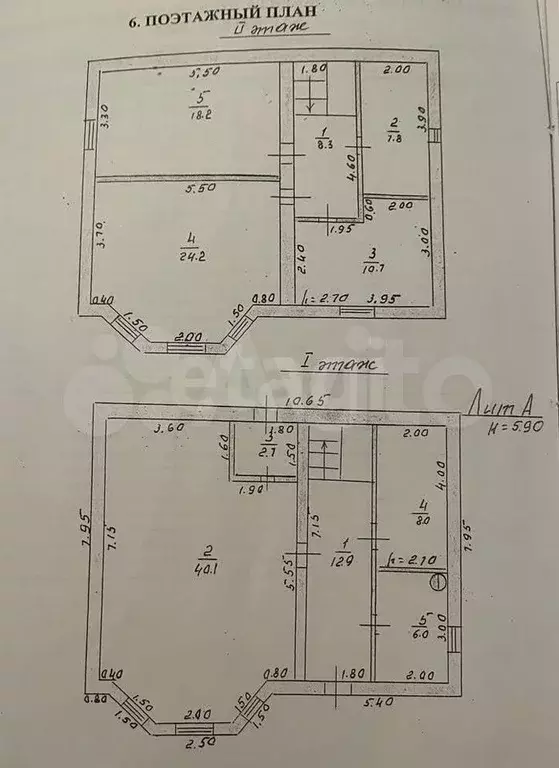 Дом 138,9 м на участке 12 сот. - Фото 0