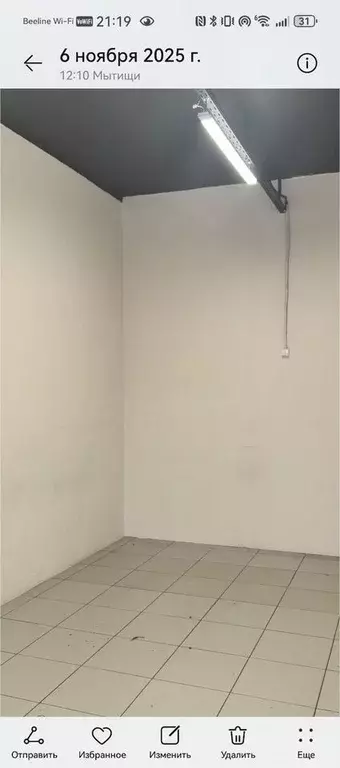 Помещение свободного назначения в Московская область, Мытищи ул. 2-я ... - Фото 2