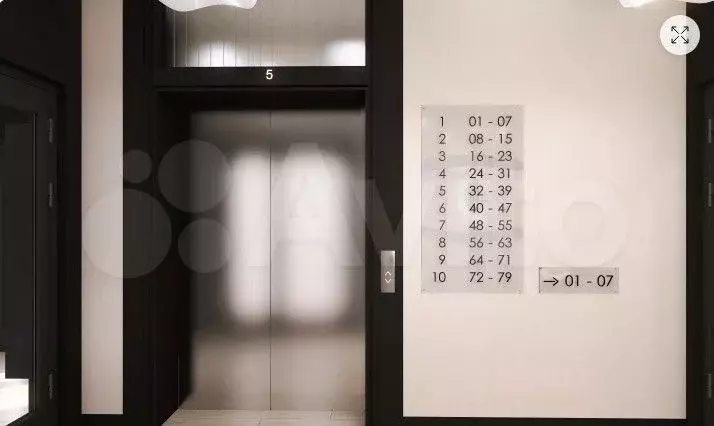 Квартира-студия, 26,3 м, 7/10 эт. - Фото 0