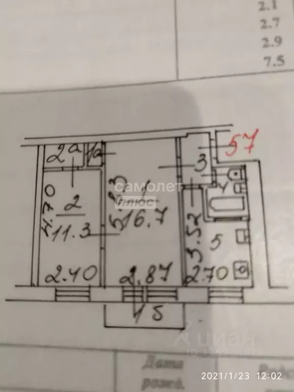 2-к кв. Москва ул. Петра Романова, 6 (44.0 м) - Фото 2