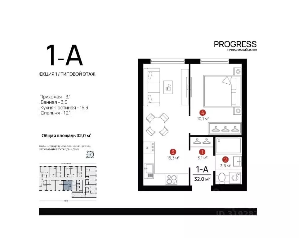 1-к кв. Астраханская область, Астрахань ул. Бехтерева, 8 (32.0 м) - Фото 0