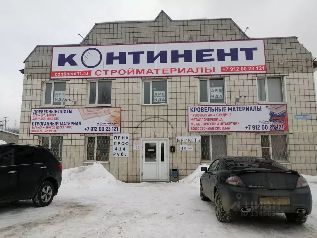 Офис в Коми, Сыктывкар Дырнос мест., 108/6 (30 м) - Фото 0