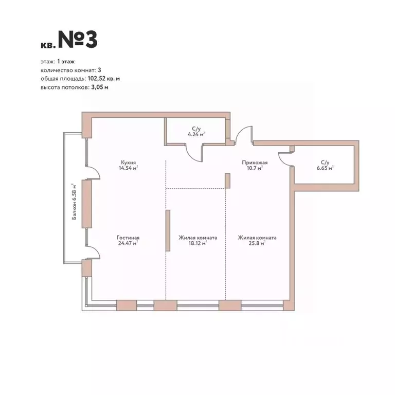 3-к кв. Новосибирская область, Новосибирск Дачное ш., 20Б (102.52 м) - Фото 0
