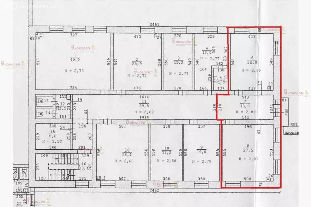 Офис (63.3 м) - Фото 1