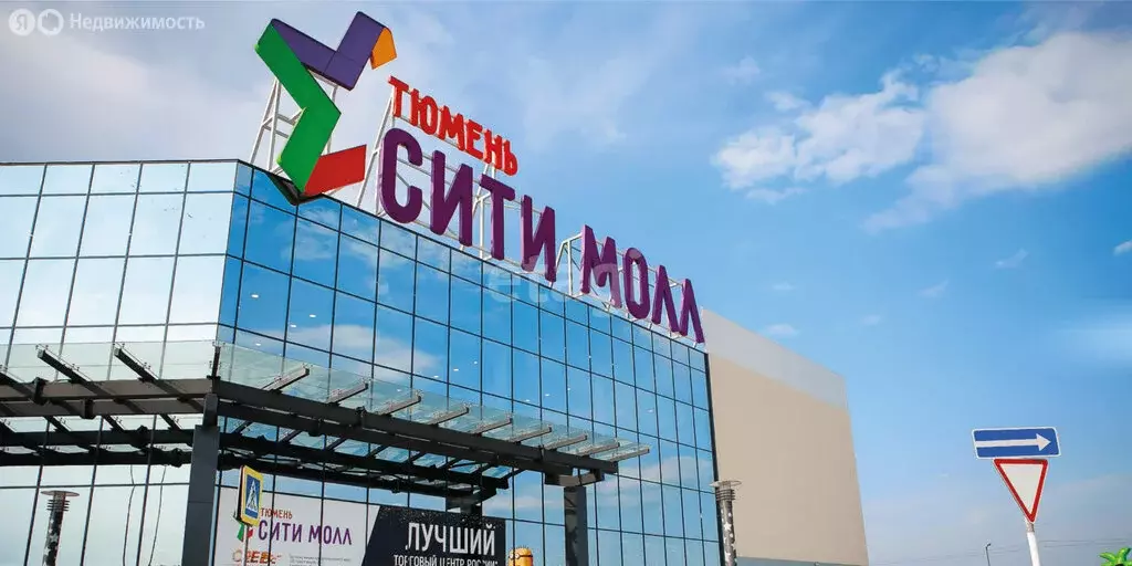 1-комнатная квартира: Тюмень, улица Тимофея Чаркова, 93 (40 м) - Фото 1