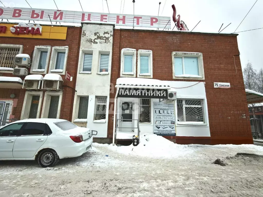 Помещение свободного назначения (27.7 м) - Фото 2