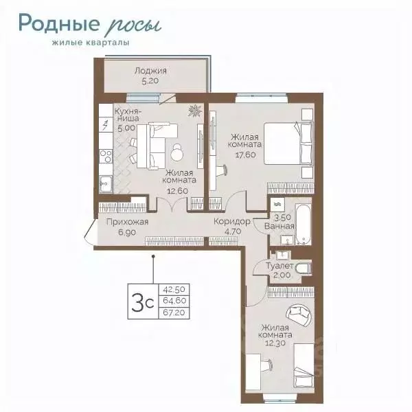 3-к кв. Пермский край, Пермский муниципальный округ, с. Фролы ул. ... - Фото 1