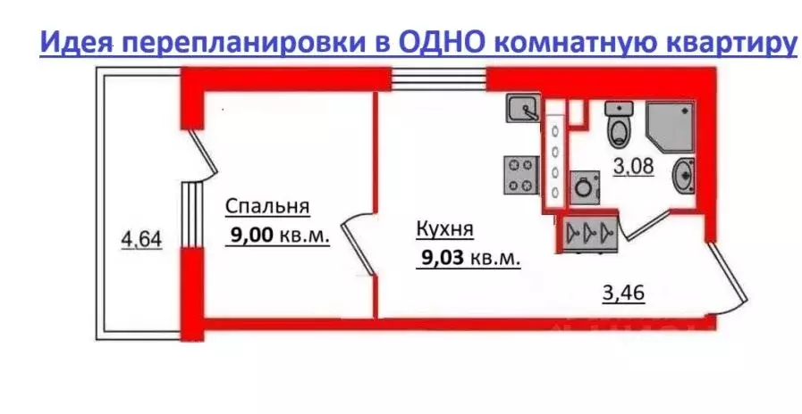 Купить Студию Вторичка Комендантский