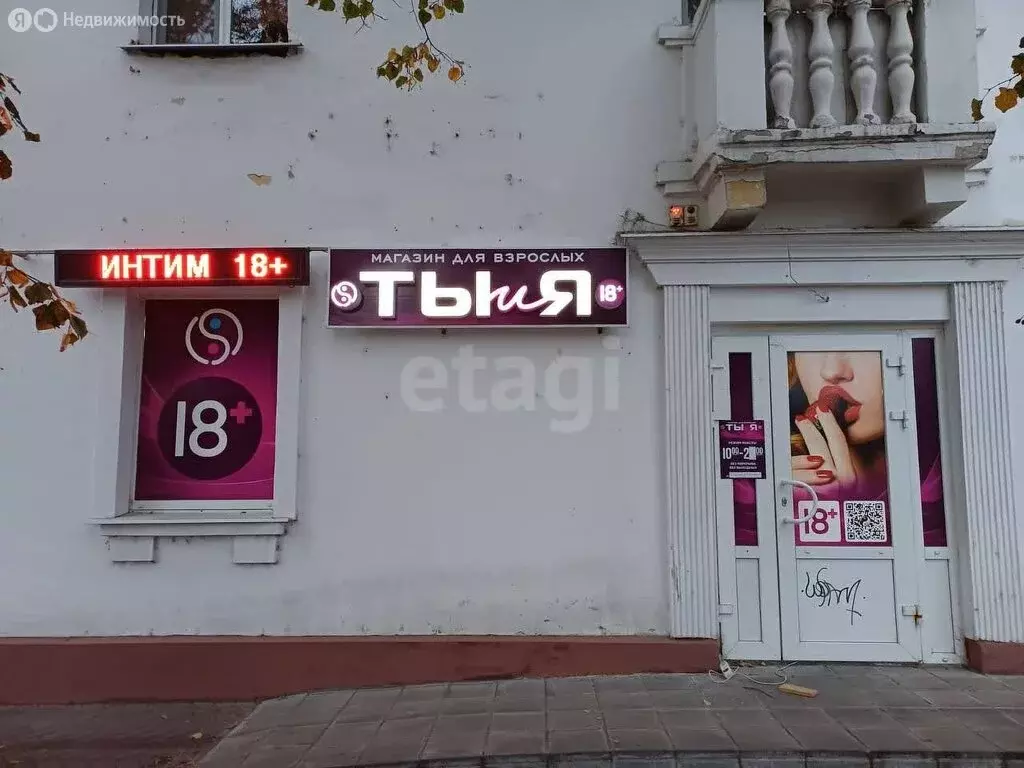 Помещение свободного назначения (65 м) - Фото 0