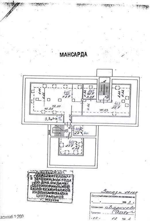 Сдам помещение свободного назначения, 1533 м - Фото 0