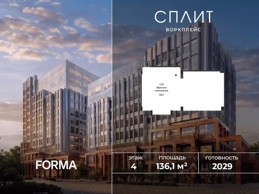 Офис в Москва 1-й Варшавский проезд, 1АС32 (136 м) - Фото 1