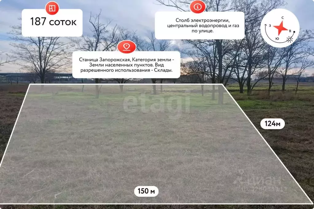 Участок в Краснодарский край, Темрюкский район, Запорожская ст-ца  ... - Фото 1