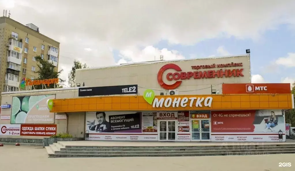 Торговая площадь в Свердловская область, Екатеринбург ул. Блюхера, 32 ... - Фото 0