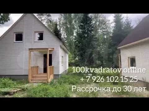 Дом 130 м на участке 5 сот. - Фото 1