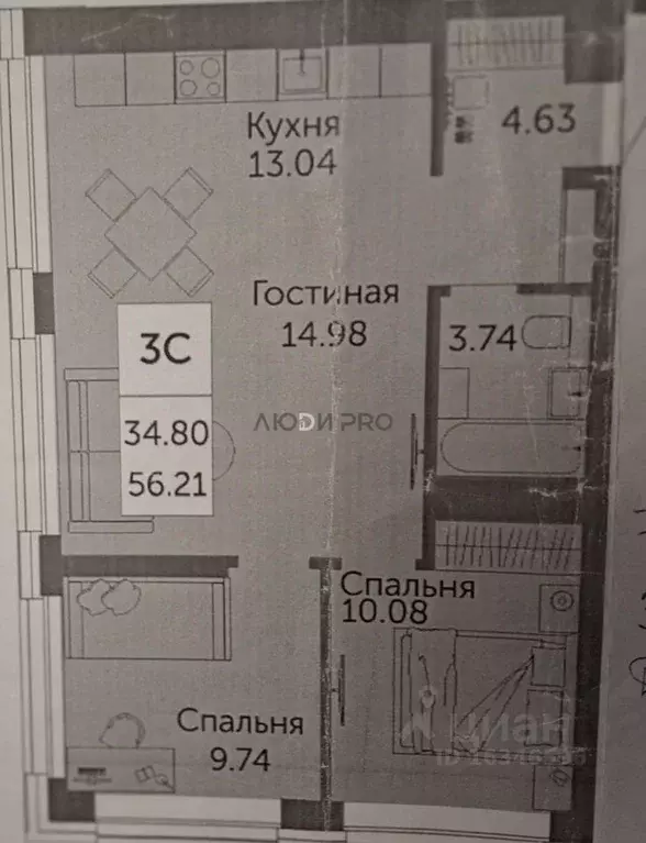 3-к кв. Башкортостан, Уфа ул. Художника Позднова, 13 (56.1 м) - Фото 1