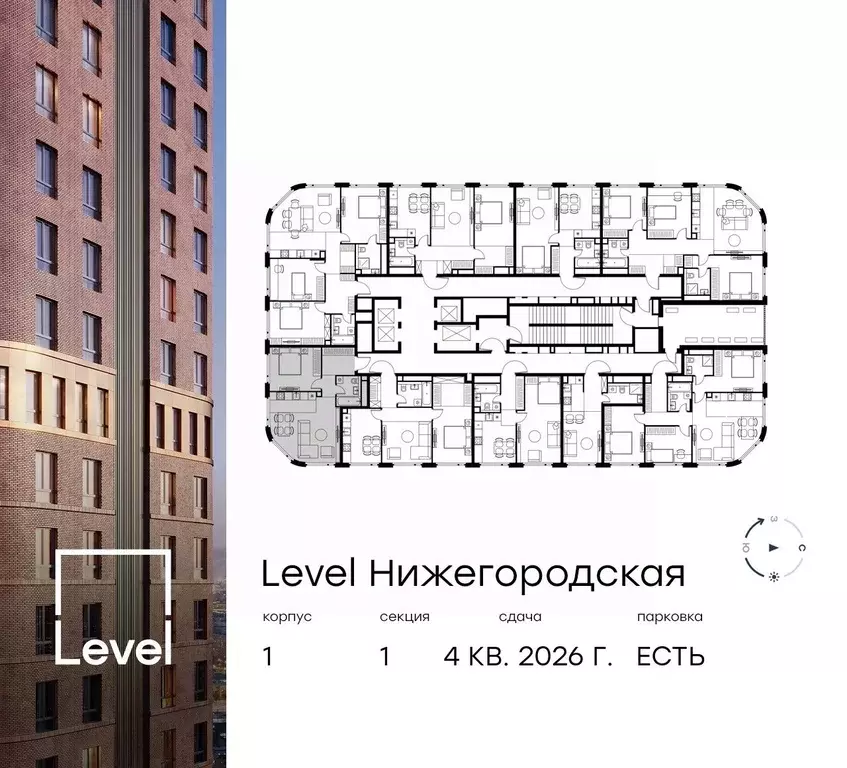 2-к кв. Москва Левел Нижегородская жилой комплекс, 1 (49.4 м) - Фото 1