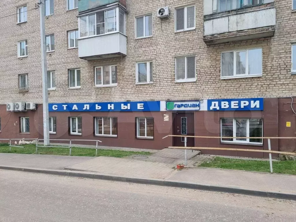 Отдел продаж смоленск