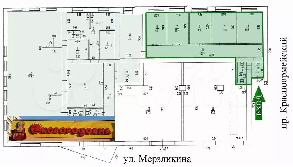 Офис, 78.9 м - Фото 0