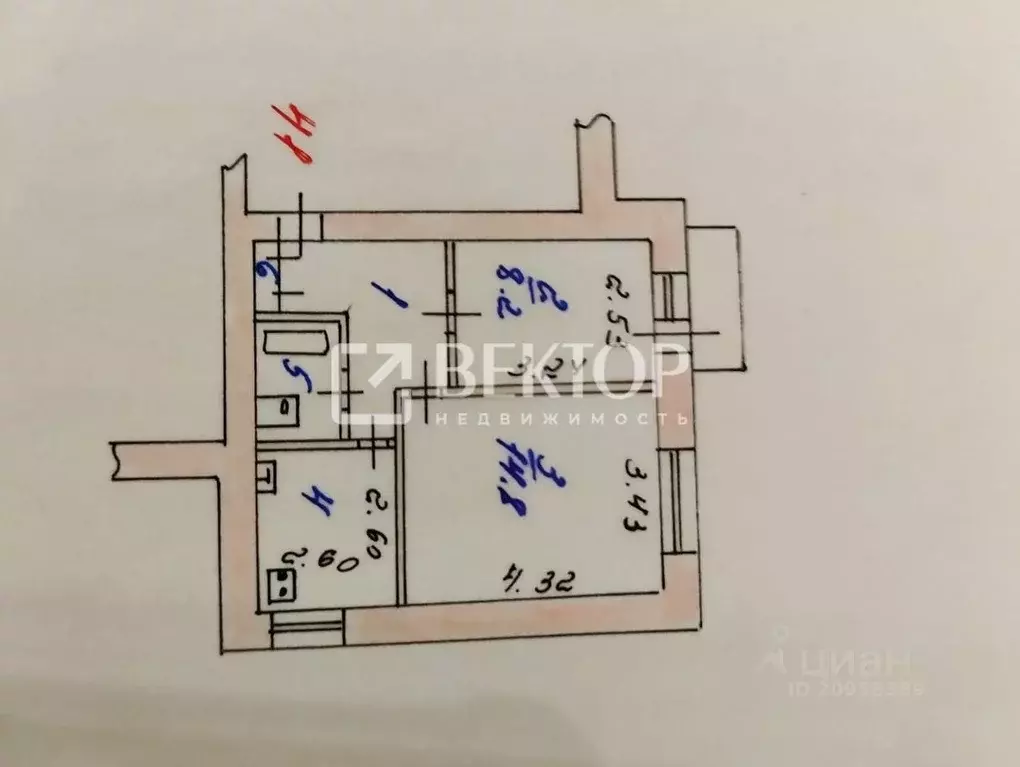 2-к кв. Ивановская область, Иваново ул. Свободы, 41 (45.0 м) - Фото 1