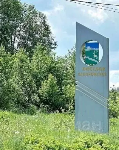 Участок в Ленинградская область, Приозерский район, Запорожское с/пос  ... - Фото 2