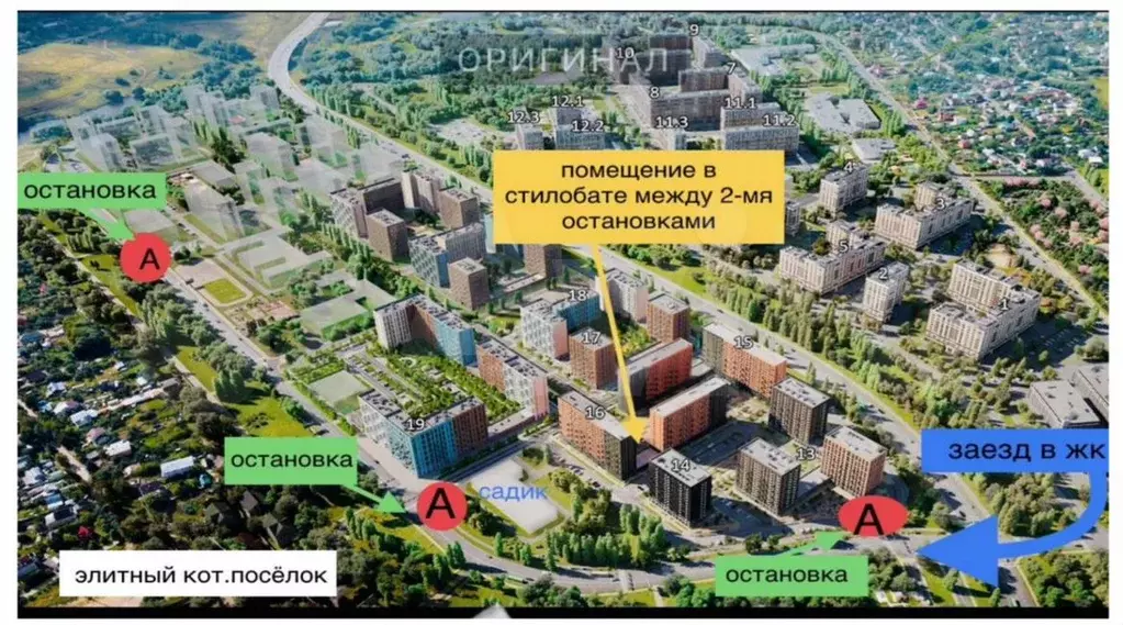 ПСН ЖК Остафьево 106.5 м - Фото 1