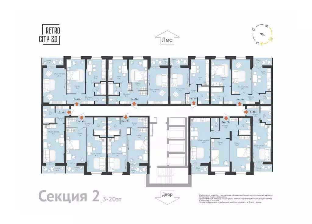 2-к кв. Томская область, Томск тракт Иркутский, 218 (60.26 м) - Фото 2