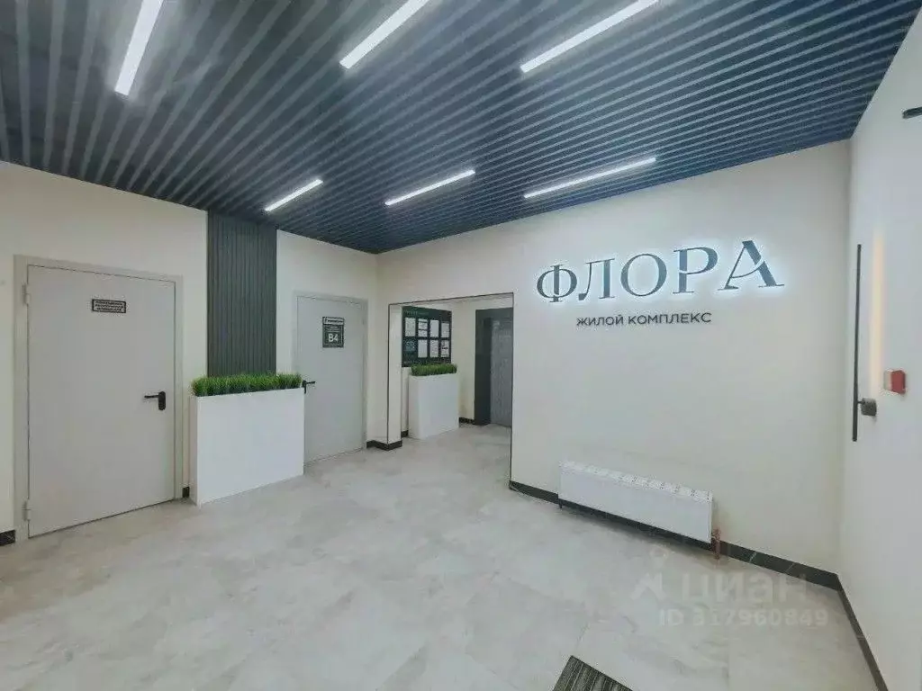 1-к кв. Краснодарский край, Сочи ул. Искры, 66/9 (27.0 м) - Фото 1