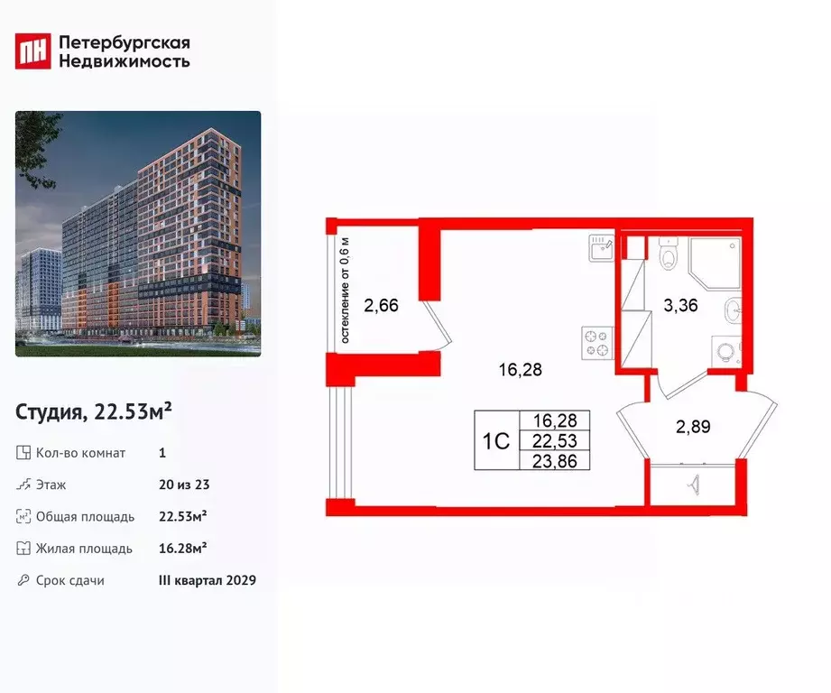 Студия Ленинградская область, Всеволожский район, Свердловское ... - Фото 0
