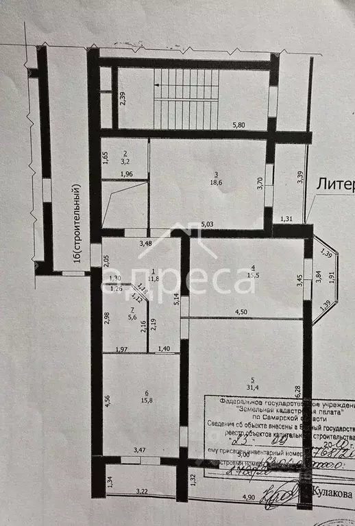 3-к кв. Самарская область, Самара просп. Карла Маркса, 55 (101.9 м) - Фото 1